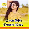Chori Mal Parayo Khav