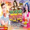 About Jan Mare Jan Tohar Red Sariya Song