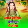 About Lagte Hardiya Jaimi Bhul Ge Sona Song