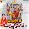 About Kalyugh Mein Aaye Shree Ram Ji Song