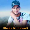 About Bhado Ki Dubadi Song