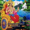 Shaneshwara Mantra