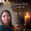 About Sawaan Bita Jaye Re Song