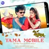 Tama Mobile (From "Gaan Ra Naa Galuapur")