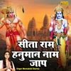 About Sita Ram Hanuman Naam Jaap Song