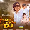 Dabal Mal Nu DJ