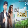 About Kachi Karamdi Part 1 Song