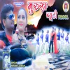 About Murukh Beuaty Phool Song
