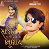 About Sajan Tari Preet Na Bhulay Song