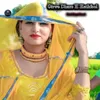 About Girwe Dharo H Hathfool Song