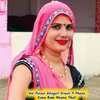 About Nai Purani Bhayeli Diwali P Phone Song