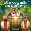About Chhatia Bataku Asiba Sate Kala Saanta Song