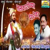 About Talawarichya Dharevar Song