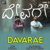 About Davarae Song