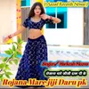 About Rojana Mari Jiji Daru Pk Song