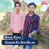 About Gugrod Ka Desi Balak Song