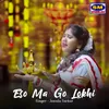 About Eso Ma Go Lokhi Song