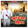 About Jhuthho Ke Vada Tohar 2 Song