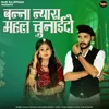 About Banna Nyara Mahal Chunaido Song