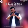 About Ik Kuje Di Khed Song