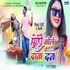 About Chhodi Bole Dana Dan Song