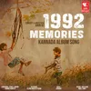 About 1992 Memories Song