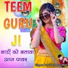 About Teem Guru Ji Badi Ko Batava Aaj  Power Song