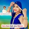 About Gora Gora Hath Janu Mahndi Song