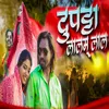 About Dupatta Lalam Lal Song