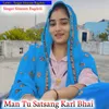 About Man Tu Satsang Karl Bhai Song