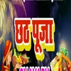 About Chhath puja Song