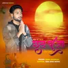 About Chhath Puja Rap Song Song