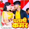 About Patli Kamar Song