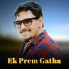 About Ek Prem Gatha Song