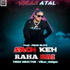 About Sach keh Raha hai Song