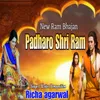 About Padharo Shri Ram Song