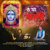About O Ma Kali Song