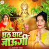 About Chhath Ghat Jaungi Song