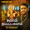 About Swami Ayyappa Swami Song