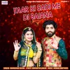About Yaar Ki Sadi Me DJ Bajana Song