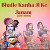 About Bhaile Kanha Ji Ke Janam (Slow+Reverb) Song