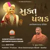 About Mukt Panchak Swaminarayan Kirtan Song