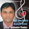 About Bail Bechake Baliya Kinli Song