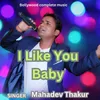 About I Like You Baby Song