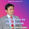 About Jhutha Prem Ke Natak Dekhak Song