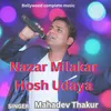 Nazar Milakar Hosh Udaya