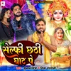 About Selfie Chhathi Ghat Par Song