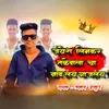 About Jayesh Limkar Talewala Cha Nav Lay Gajlay Song