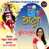 Joy Maa Tara