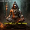 About Shivratri Ki Mahima Song